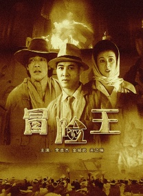 国内精品久久久久久久星辰影视